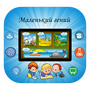 Профессиональный логопедический комплекс "AVKompleks Logo 1"