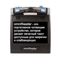 Портативное Устройство Для Чтения/Увеличения "Omnireader Hd"