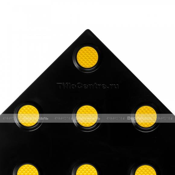 Плитка тактильная контрастная, со сменными рифами (непреодолимое препятствие, конусы шахматные), 300